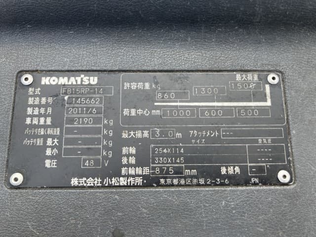 Reach Forklift — Auction (lot 8459-34001)