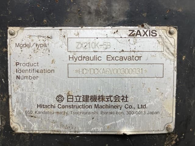 EXCAVATOR — Auction (lot 8459-370)