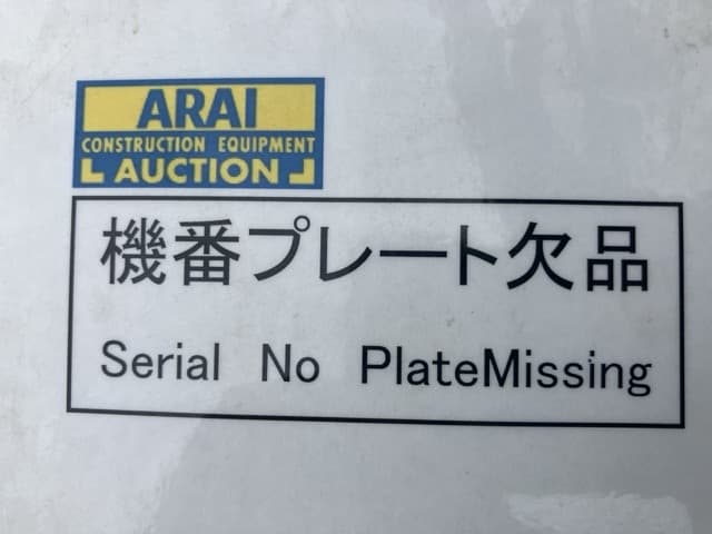 MINI EXCAVATOR — Auction (lot 8459-38)