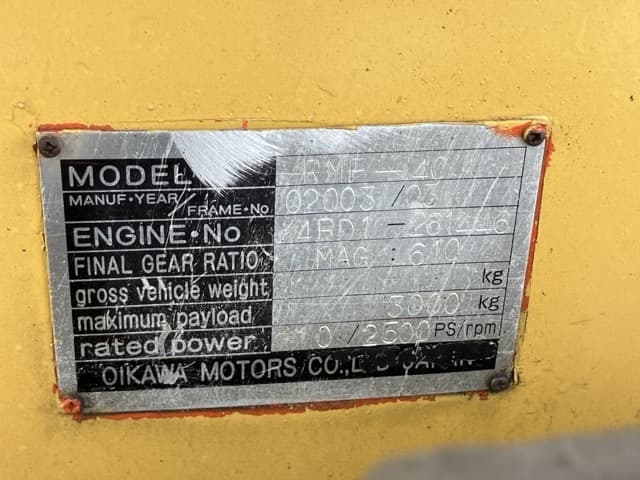 Construction machine ETC — Auction (lot 8459-380)