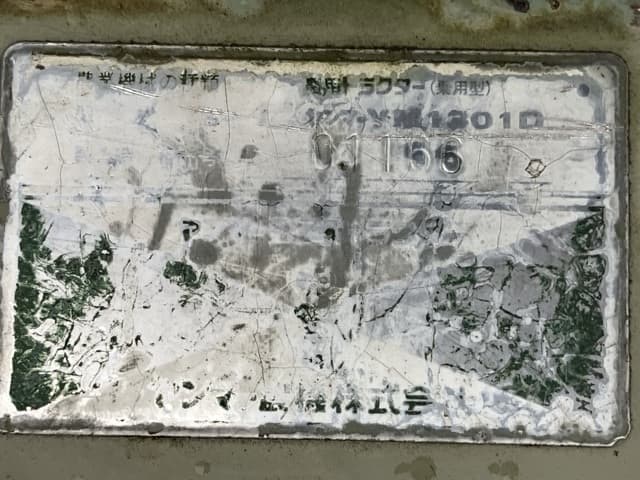 Tractor — Auction (lot 8459-3806)