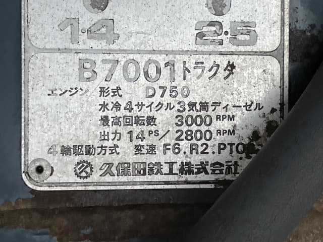 Tractor — Auction (lot 8459-3815)