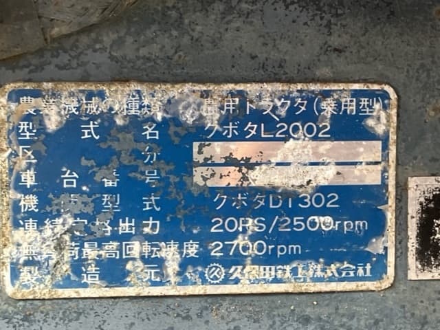 Tractor — Auction (lot 8459-3818)