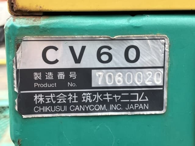 AGRICULTURAL CARRIER — Auction (lot 8459-3819)