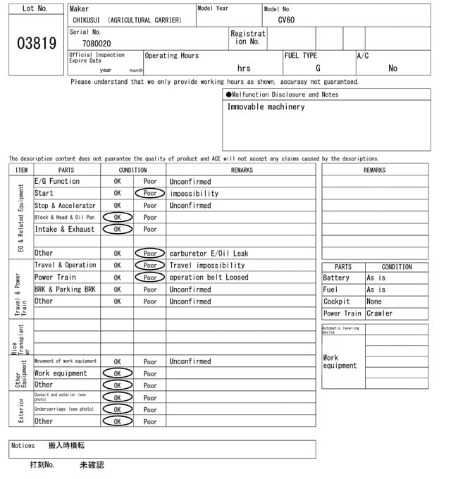 AGRICULTURAL CARRIER — Auction (lot 8459-3819)
