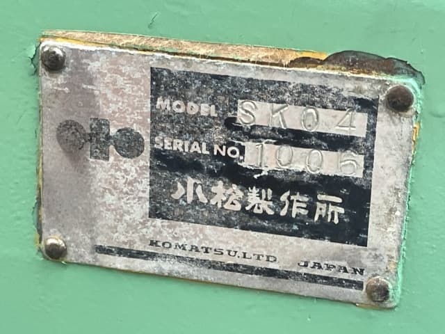 SKID STEER LOADER — Auction (lot 8459-395)