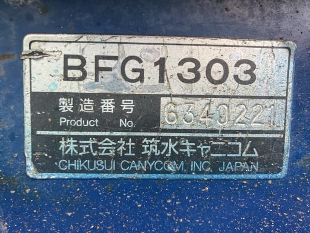 CRAWLER DUMP — Auction (lot 8459-396)