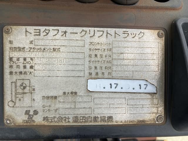 Forklift — Auction (lot 8459-4002)