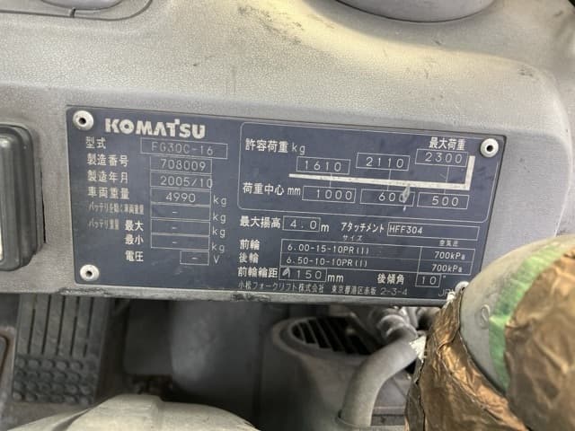 Forklift — Auction (lot 8459-4007)