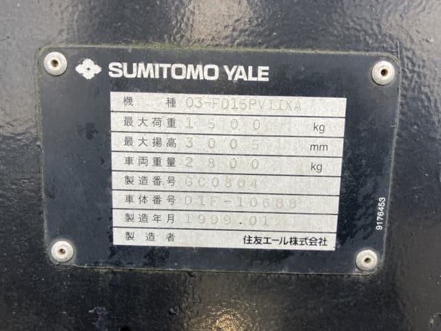 Forklift — Auction (lot 8459-4009)