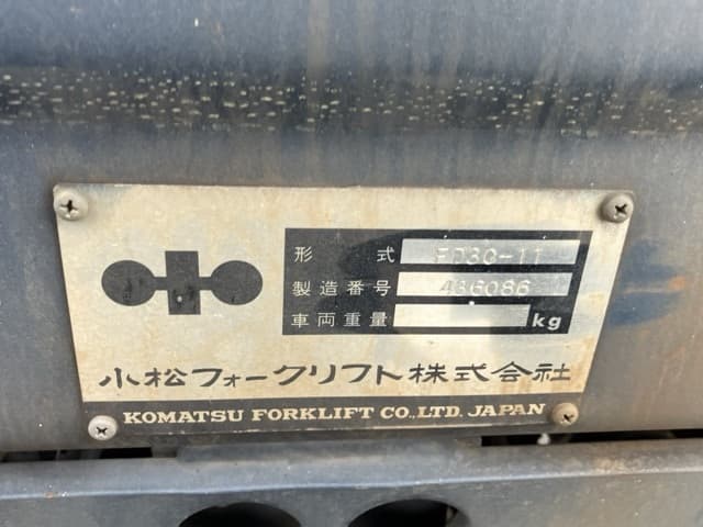 Forklift — Auction (lot 8459-4010)