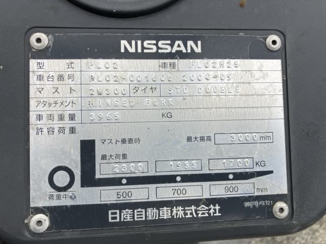 Forklift — Auction (lot 8459-4011)