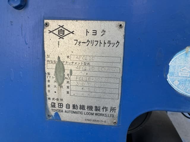 Forklift — Auction (lot 8459-4012)