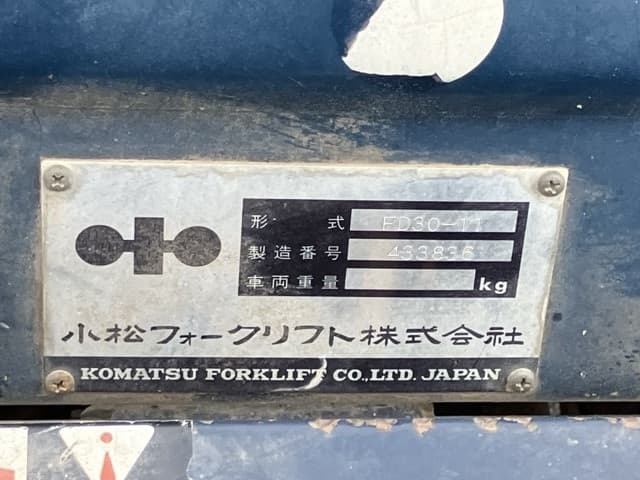 Forklift — Auction (lot 8459-4013)