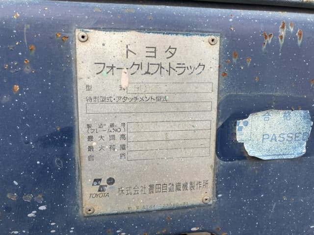 Forklift — Auction (lot 8459-4014)