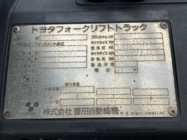 Battery Forklift — Auction (lot 8459-4016)