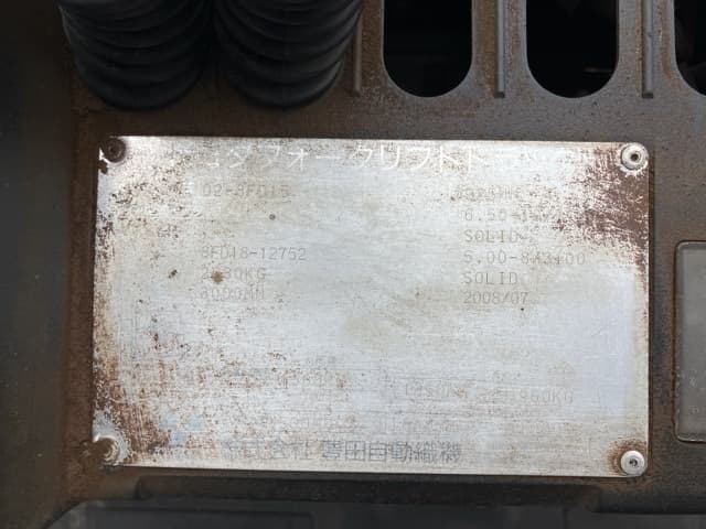 Forklift — Auction (lot 8459-4017)