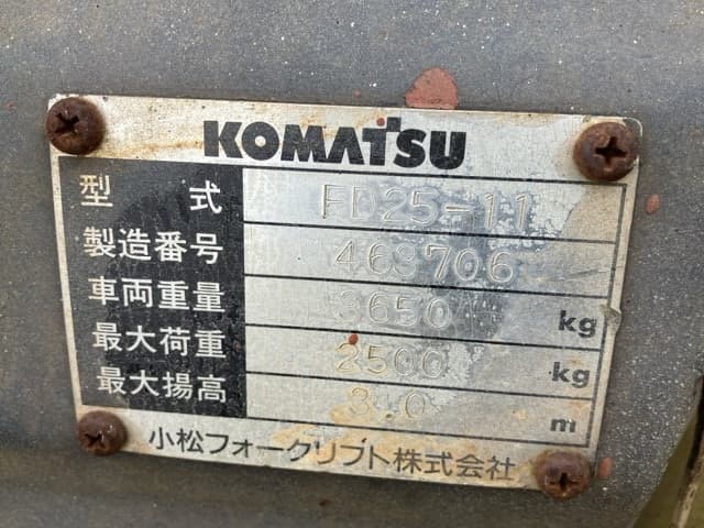 Forklift — Auction (lot 8459-4019)