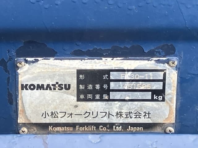 Forklift — Auction (lot 8459-4022)