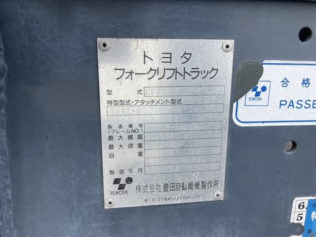 Forklift — Auction (lot 8459-4024)