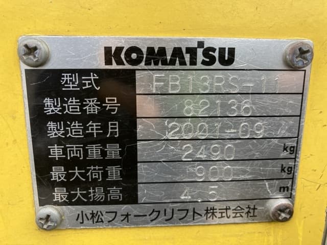 Reach Forklift — Auction (lot 8459-4025)