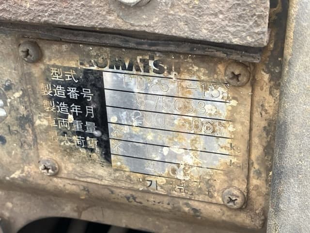 Forklift — Auction (lot 8459-4026)
