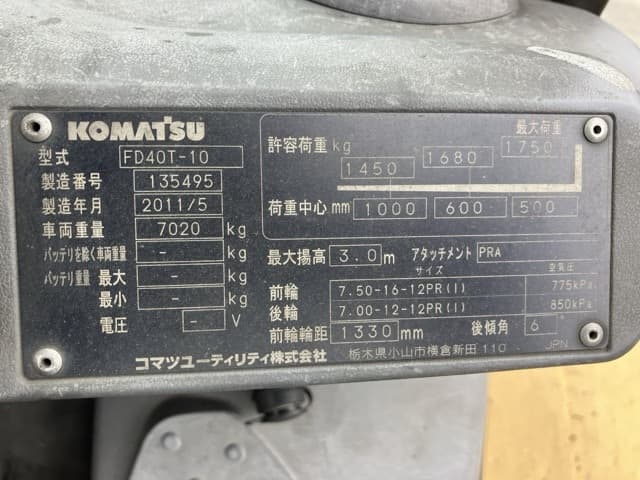 Forklift — Auction (lot 8459-4034)