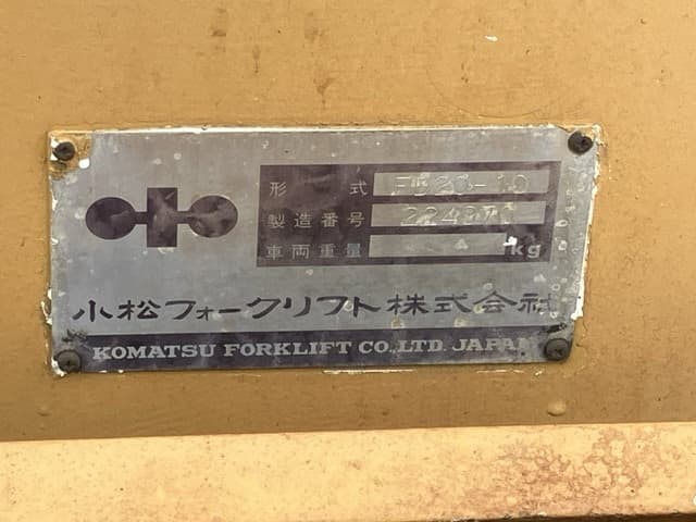 Forklift — Auction (lot 8459-4035)