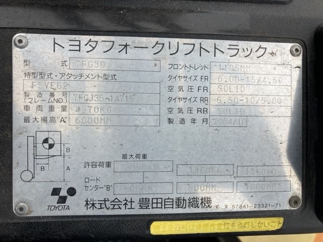 Forklift — Auction (lot 8459-4037)