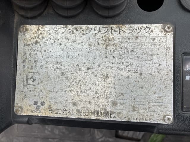 Forklift — Auction (lot 8459-4038)