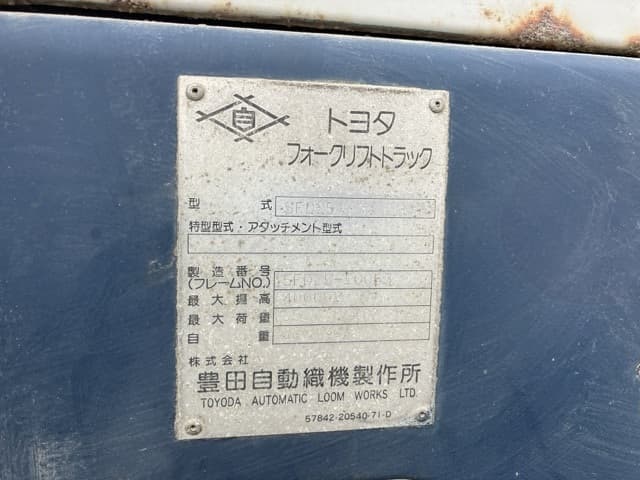 Forklift — Auction (lot 8459-4040)