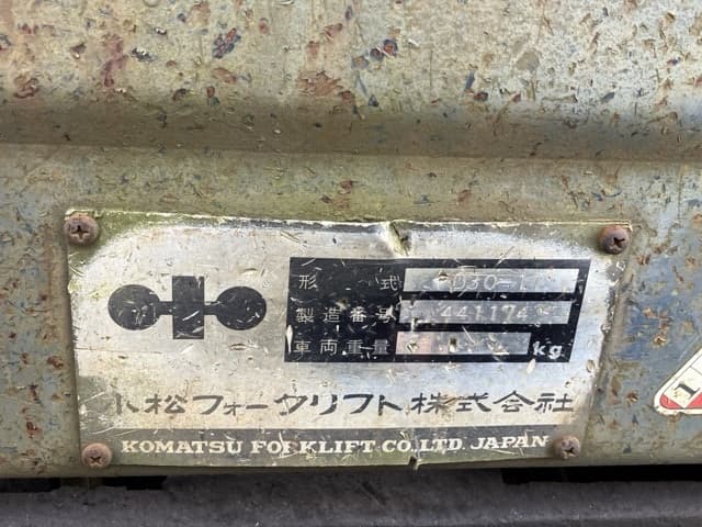 Forklift — Auction (lot 8459-4041)