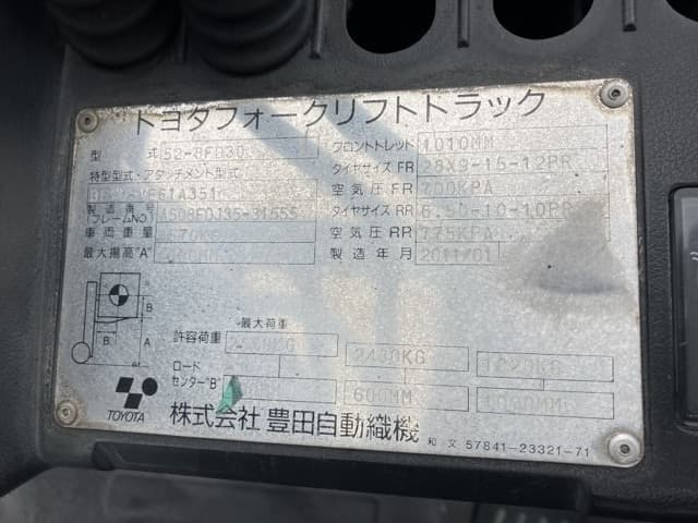 Forklift — Auction (lot 8459-4048)