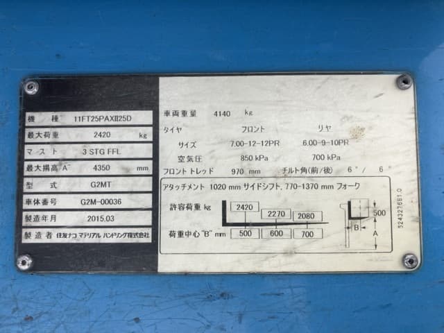 Forklift — Auction (lot 8459-4051)