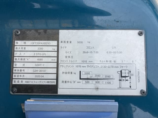 Forklift — Auction (lot 8459-4052)