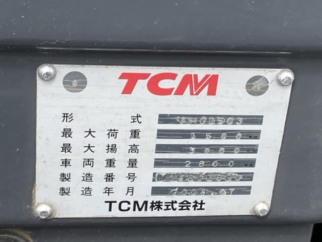 Forklift — Auction (lot 8459-4053)