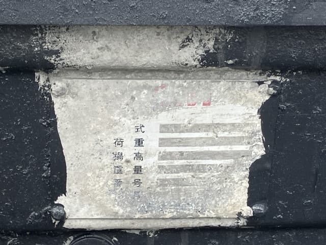 Forklift — Auction (lot 8459-4057)
