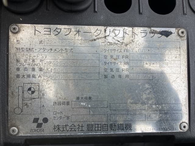 Forklift — Auction (lot 8459-4058)