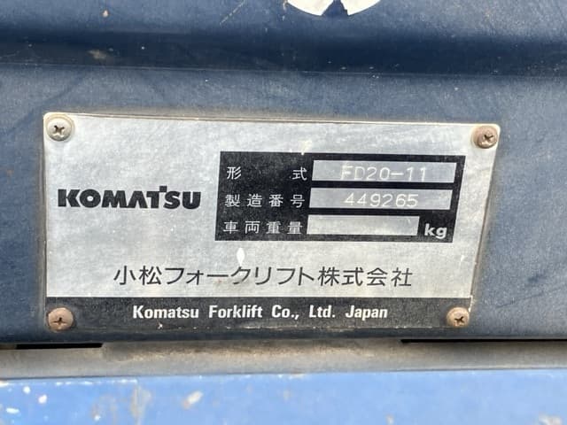 Forklift — Auction (lot 8459-4060)