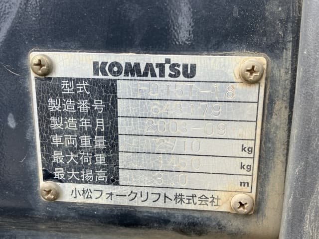 Forklift — Auction (lot 8459-4062)