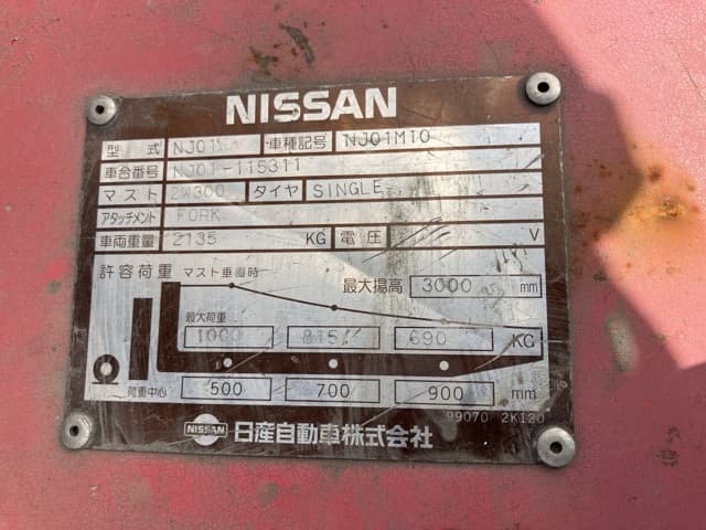 Forklift — Auction (lot 8459-4069)