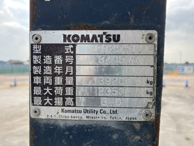 Forklift — Auction (lot 8459-4070)