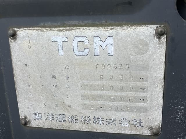Forklift — Auction (lot 8459-4071)
