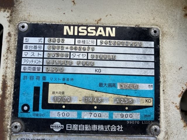 Forklift — Auction (lot 8459-4072)