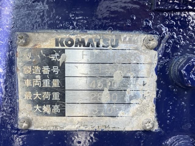 Forklift — Auction (lot 8459-4073)