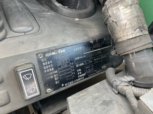 Forklift — Auction (lot 8459-4075)