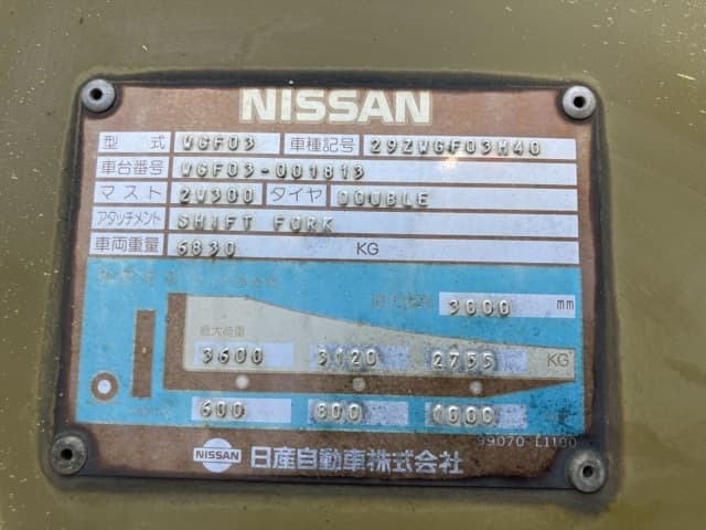 Forklift — Auction (lot 8459-4076)
