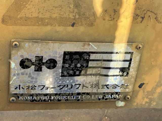 Forklift — Auction (lot 8459-4079)
