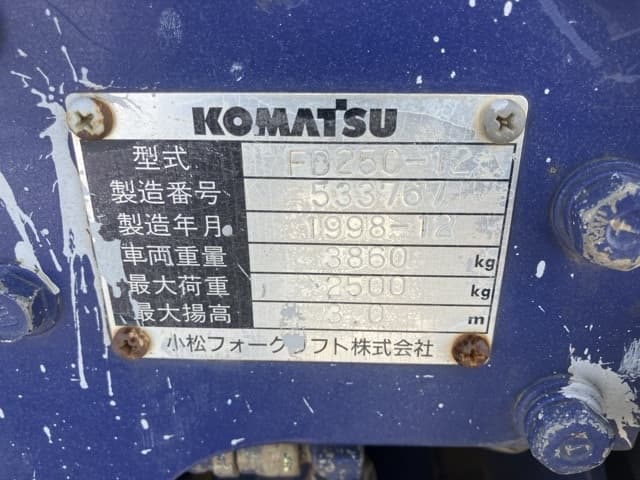 Forklift — Auction (lot 8459-4081)