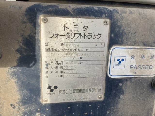 Forklift — Auction (lot 8459-4083)